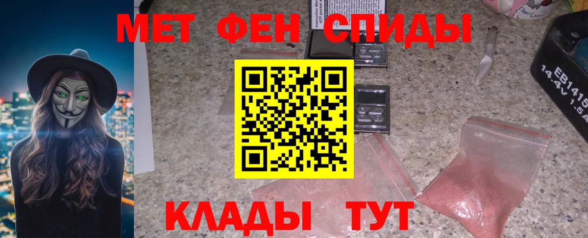 Amphetamine Розовый  Amphetamine  Amphetamine  Вход с VPN  Дмитров 