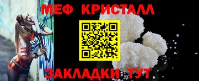 винт Ликино-Дулёво