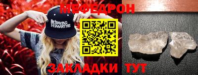 кокаин премиум Ливны