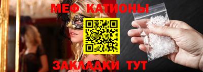 винт Ликино-Дулёво