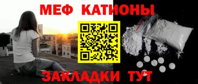 кокаин премиум Ливны