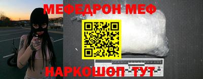 кокаин премиум Ливны