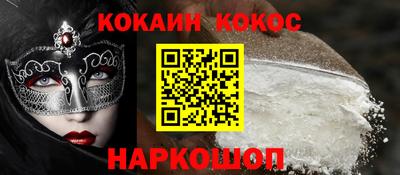 винт Ликино-Дулёво