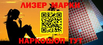 кокаин премиум Ливны
