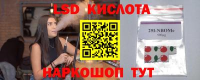 кокаин премиум Ливны