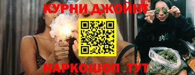 кокс Лесосибирск