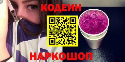 винт Ликино-Дулёво
