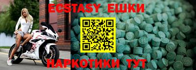 кокс Лесосибирск