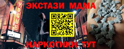 кокаин премиум Ливны