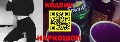 кокаин премиум Ливны