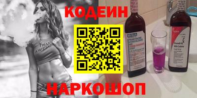 винт Ликино-Дулёво