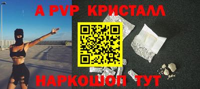 винт Ликино-Дулёво
