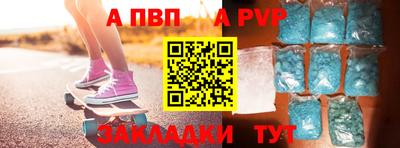 винт Ликино-Дулёво