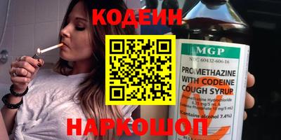 кокс Лесосибирск