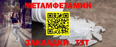 кокаин премиум Ливны