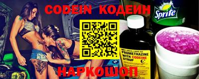 кокс Лесосибирск