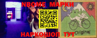 кокс Лесосибирск