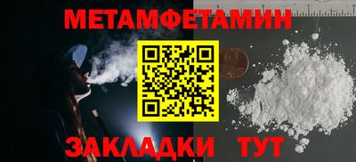 кокаин премиум Ливны