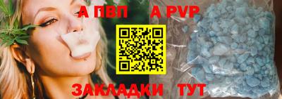 кокаин премиум Ливны