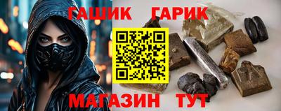 кокс Лесосибирск