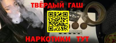 кокаин премиум Ливны