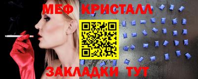 винт Ликино-Дулёво