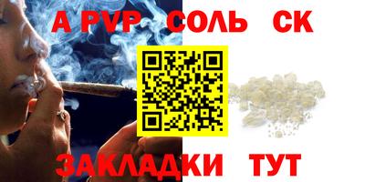 кокс Лесосибирск
