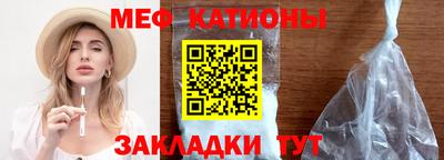 винт Ликино-Дулёво