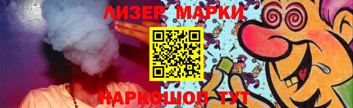 Лсд 25 экстази ecstasy Дмитров