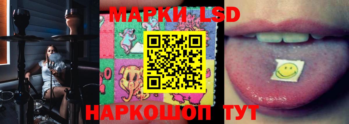 Дмитров  Лсд 25 экстази ecstasy  Лсд 25 экстази  ЛСД экстази ecstasy  Вход с VPN 