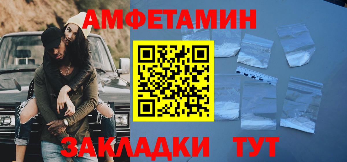 Дмитров  МЕТАМФЕТАМИН  Вход с VPN  МЕТАМФЕТАМИН Декстрометамфетамин 99.9% 