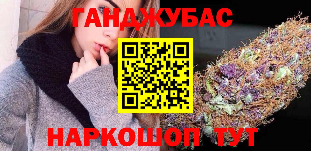 Бошки Шишки план  Конопля MAZAR  Вход с VPN  Шишки марихуана индика  Дмитров  Каннабис сатива 